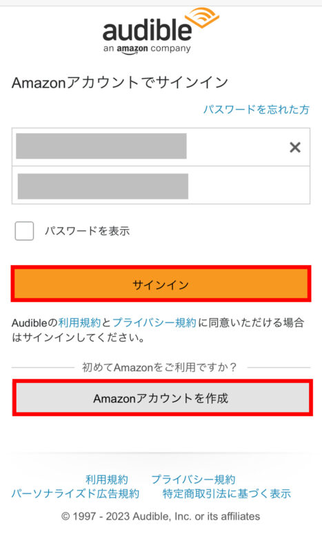 【Amazonオーディブルとは？】登録・使い方